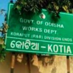 ଡିଜେ ଗାଡ଼ି ଓଲଟି ଜଣେ ମୃତ, ୧୦ରୁ ଅଧିକ ଆହତ