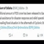 ପୁଣି ବାତିଲ୍ ହେଲା ରାଷ୍ଟ୍ରପତିଙ୍କ ଓଡ଼ିଶା ଗସ୍ତ କାର୍ଯ୍ୟକ୍ରମ